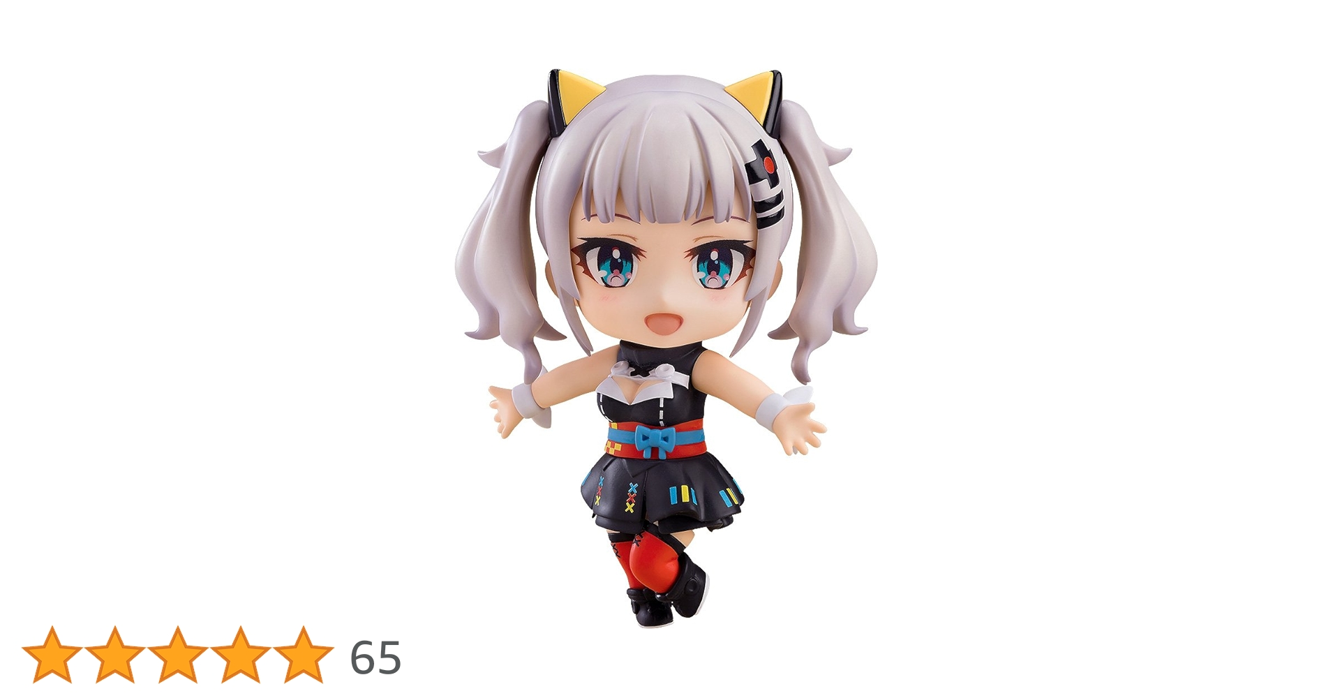 Amazon.co.jp: ねんどろいど 輝夜月 ノンスケール ABS&PVC製